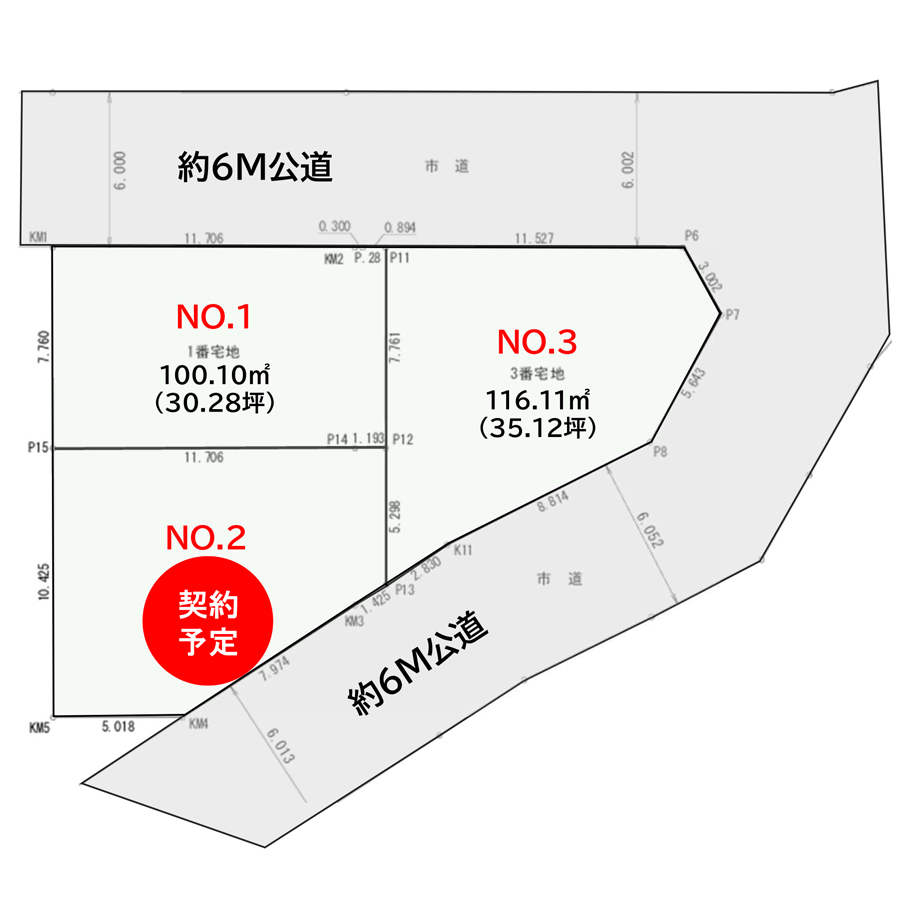 図面