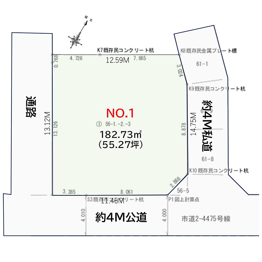 図面
