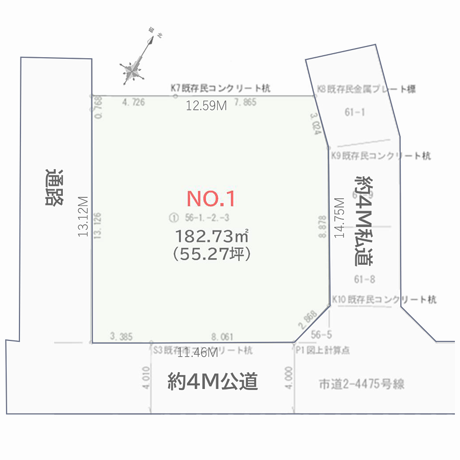 図面